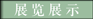 &#20061;&#28216;&#23448;&#26041;&#32593;&#39029;&#29256;&#45;&#20061;&#28216;&#40;&#20013;&#22269;&#41;